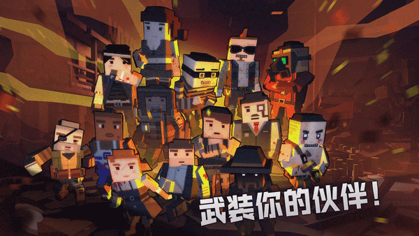 枪手丧尸幸存者无限资源版1