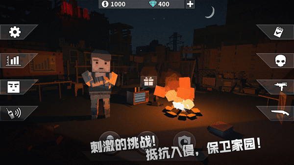 枪手丧尸幸存者无限资源版3
