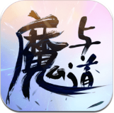 魔与道官网最新版_logo
