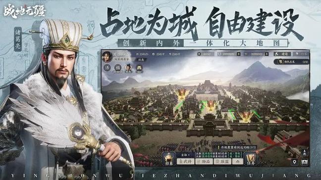 战地无疆云1