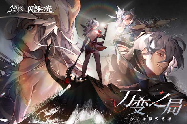 闪烁之光vivo版0