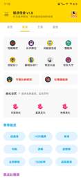 yyue.icu画质怪兽1