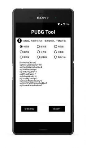 比例助手平板比例1