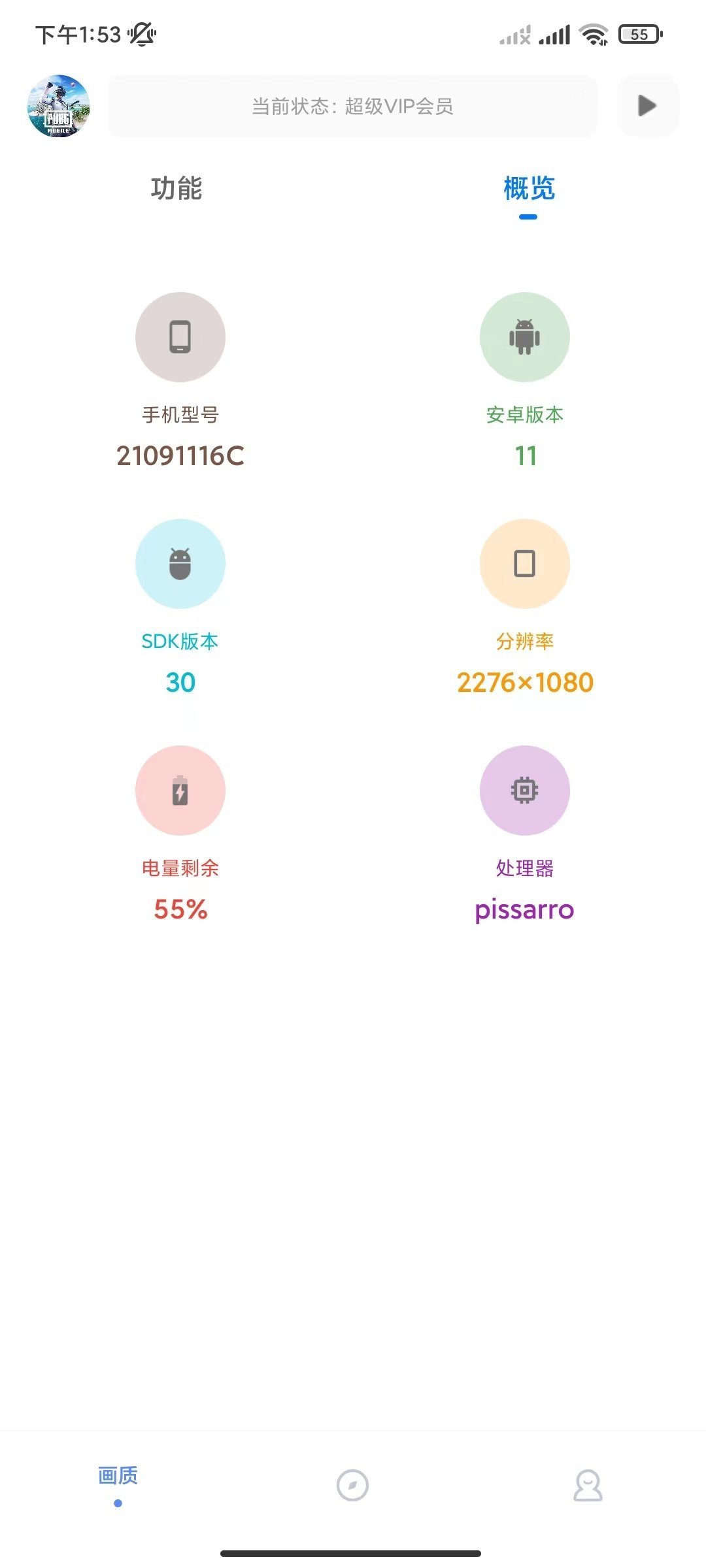 yzl6cn工具箱亚洲龙0