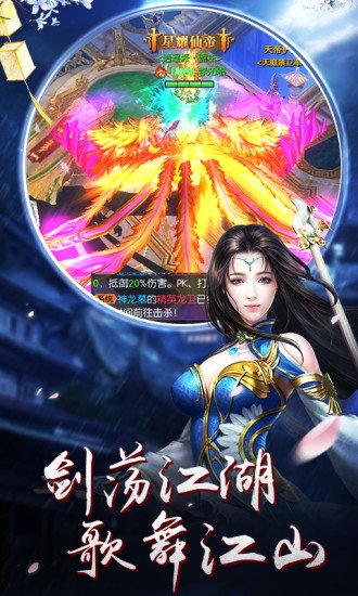 观山海手游3