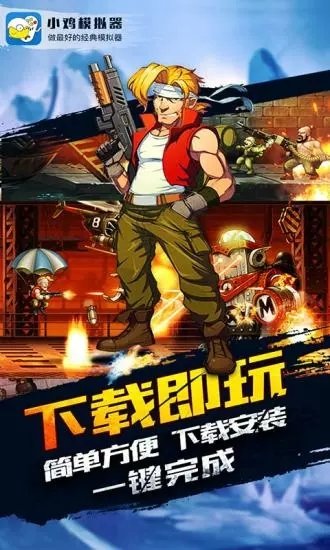 小鸡模拟器安卓版3