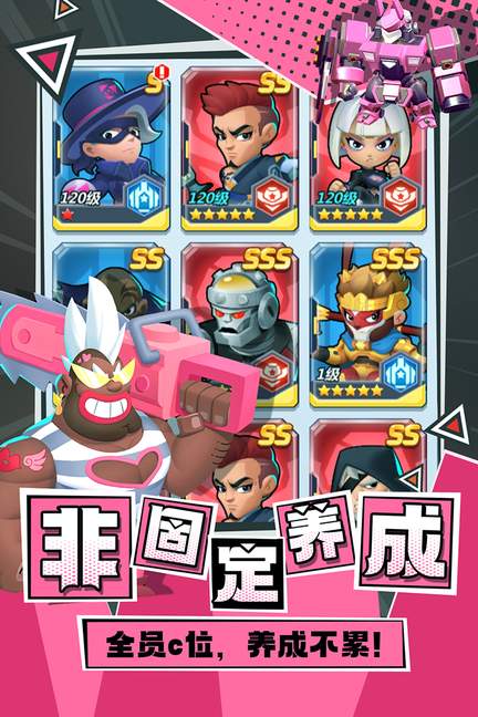不朽大陆九游1