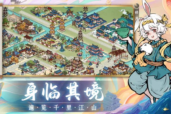 画唐测试版4