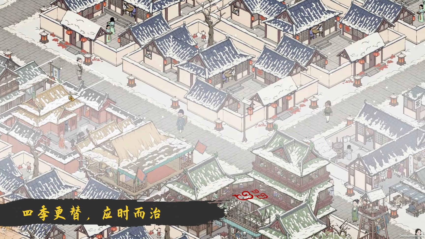 满庭芳宋上繁华最新版3