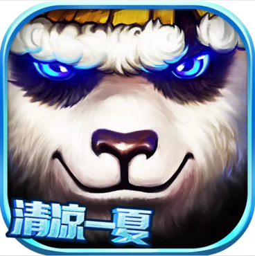 太极熊猫分享版下载安装