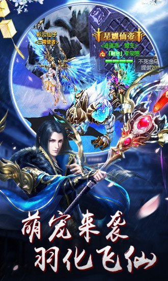 观山海手游1