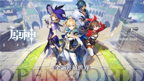 原神画质助手2