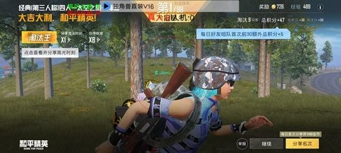 独角鲸科技2