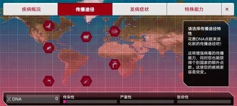 细菌公司分享版4