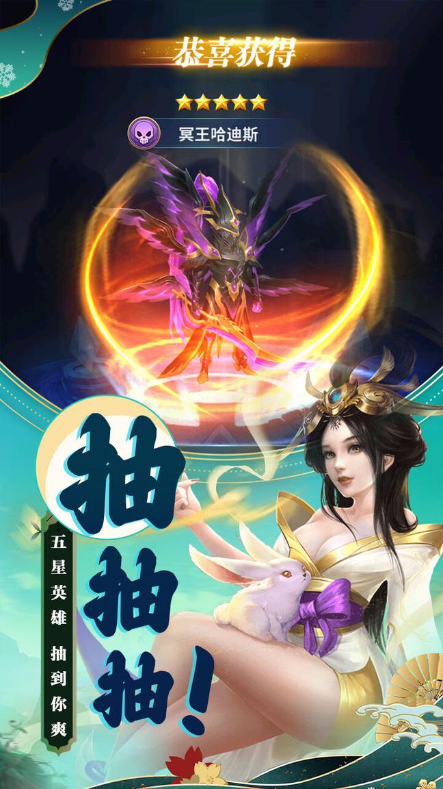 梦想英雄女友养成0