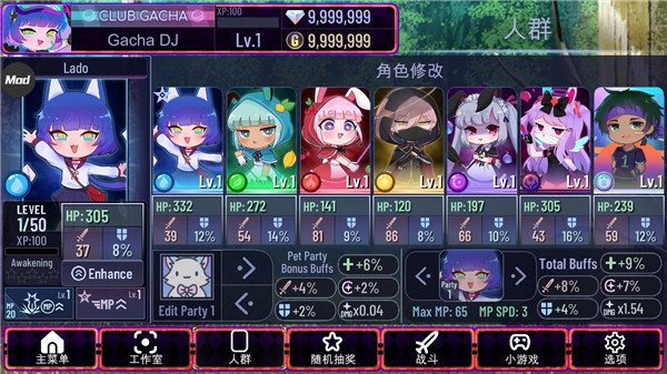 加查艺术品(新内容)无限金币钻石3