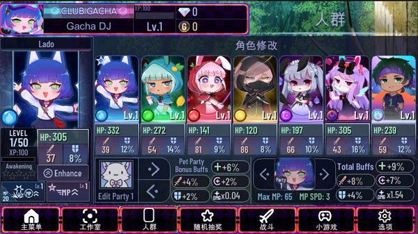 加查艺术品(新内容)无限金币钻石0