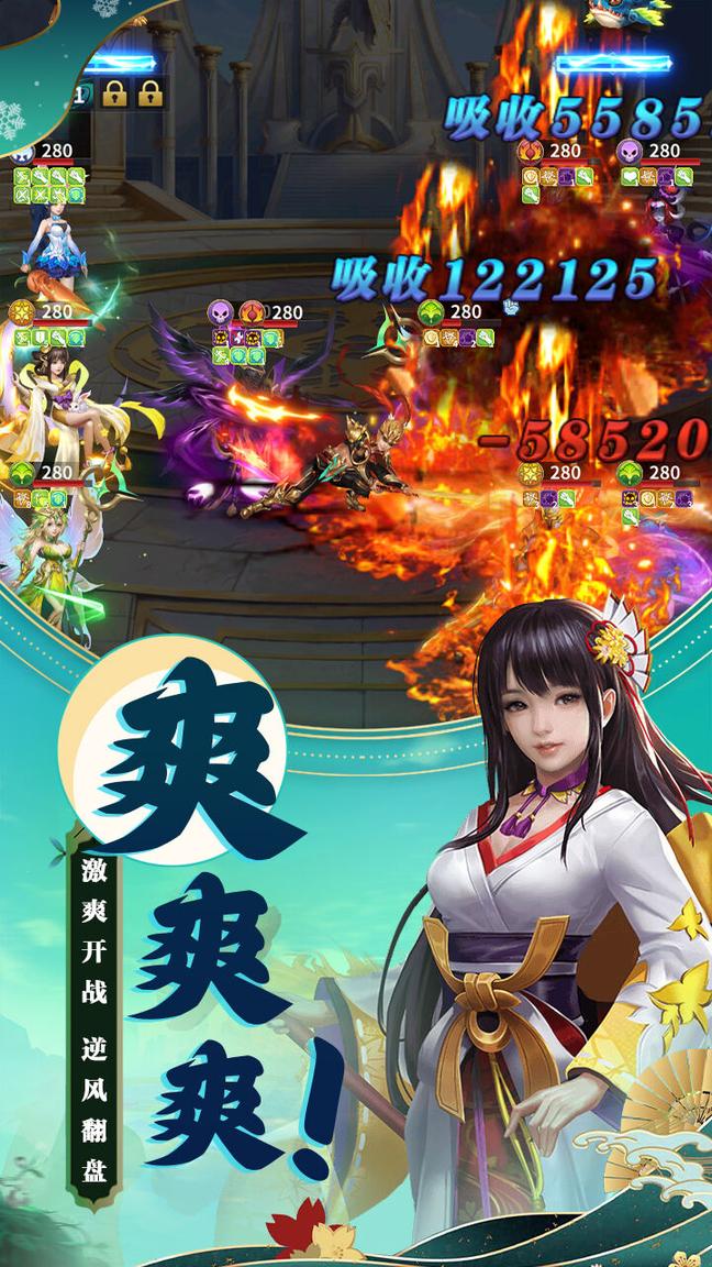 梦想英雄女友养成3