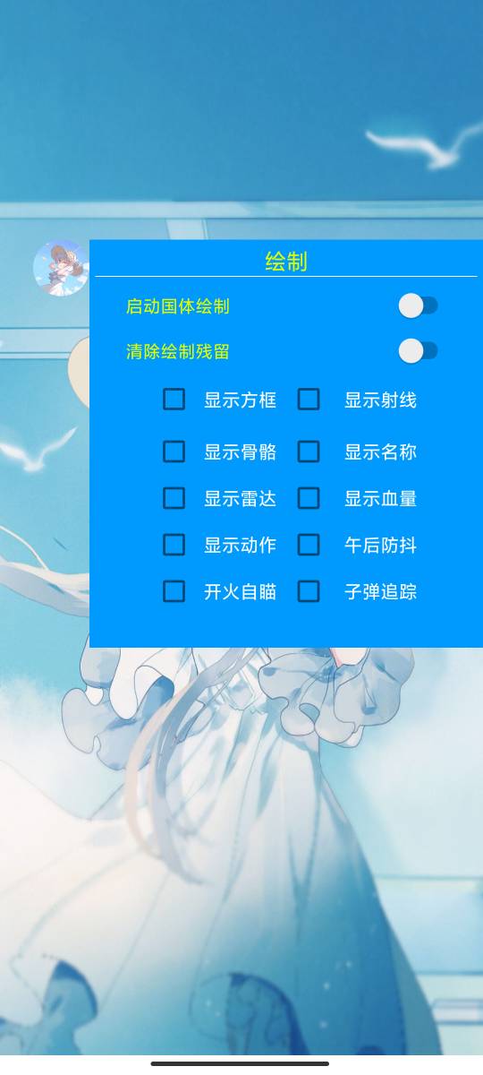 独角鲸绘制应用0