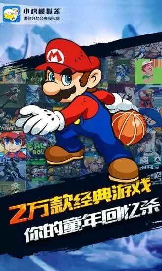 小鸡模拟器安卓版2