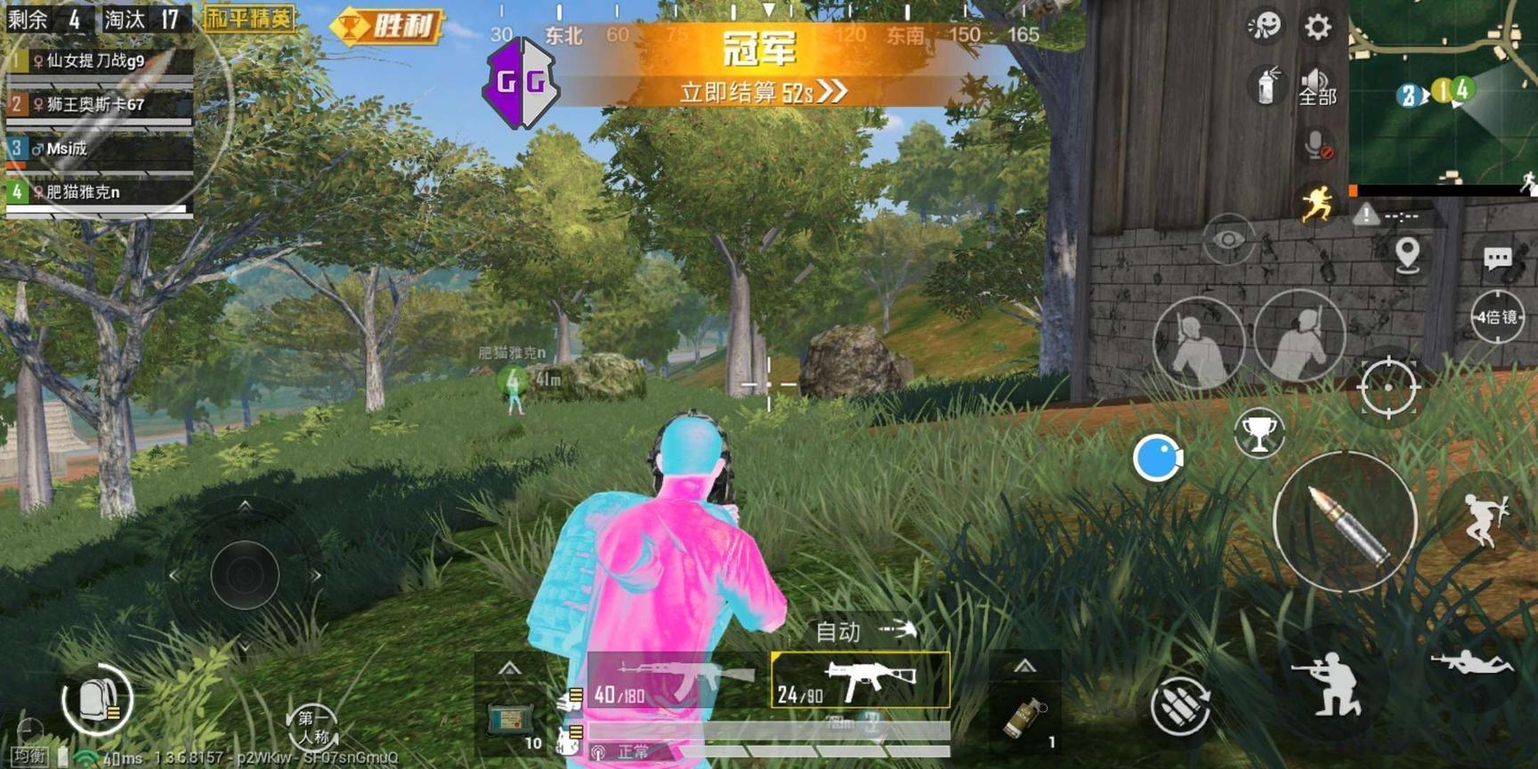 和平精英修改器作弊免费2