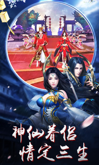 观山海手游0