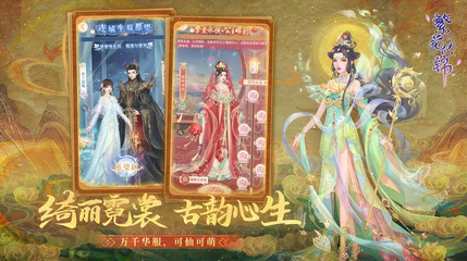 繁花似锦手游折扣版0