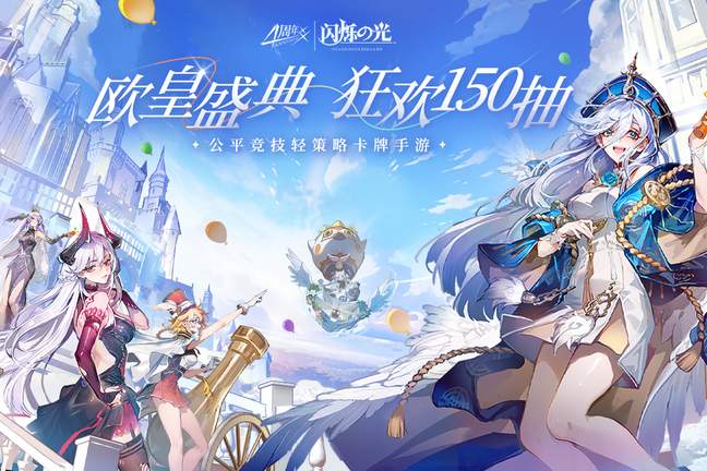 闪烁之光vivo版3
