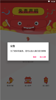 zero和平捍卫者1