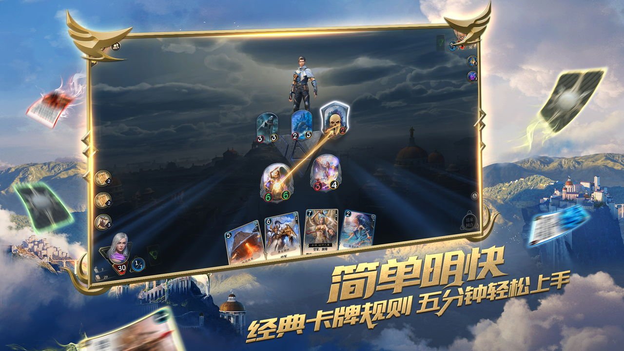 秘境对决网易版1