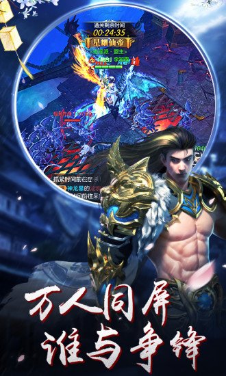 观山海手游2