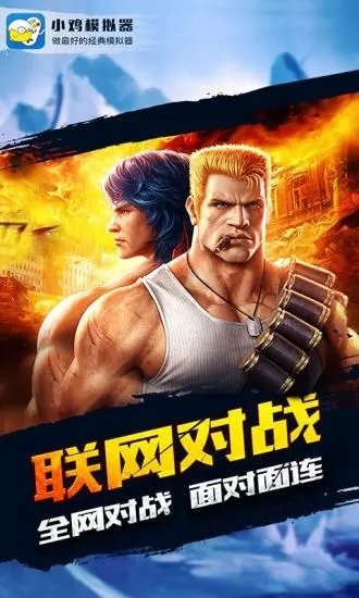 小鸡模拟器安卓版1