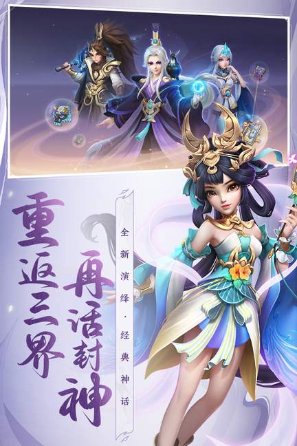 少年仙界传3